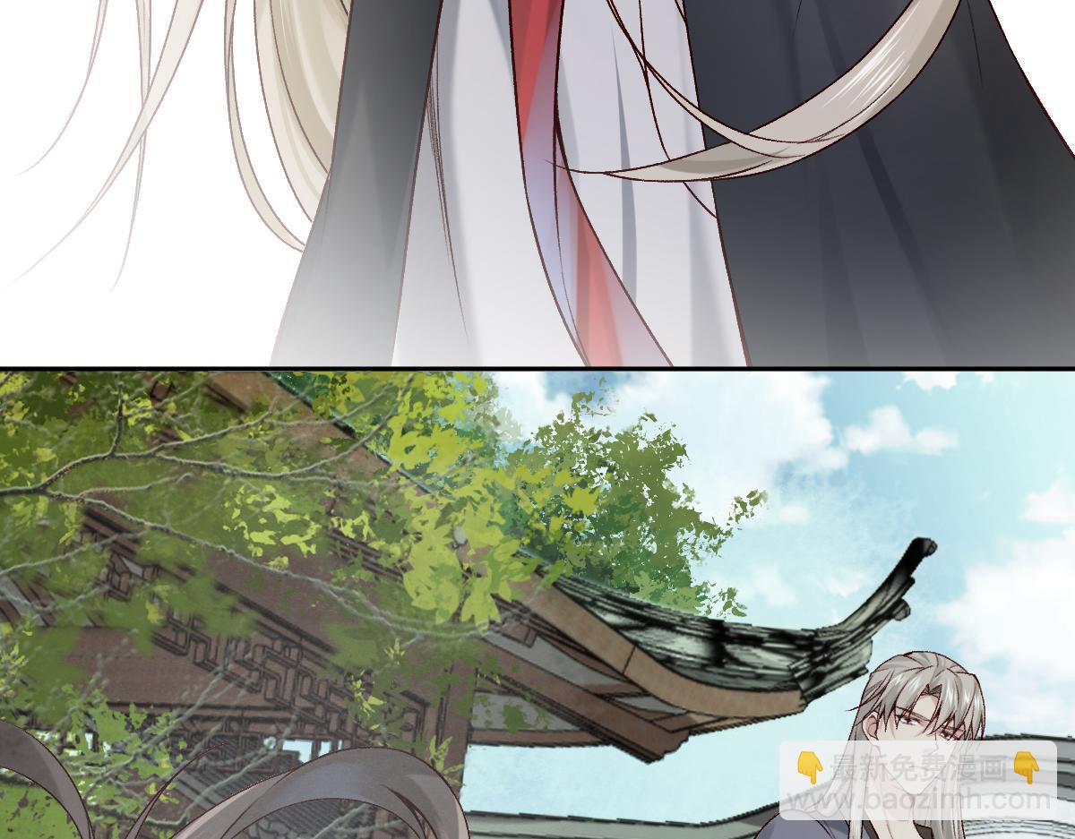 第26话 混账逆徒！(1/2)-第26话