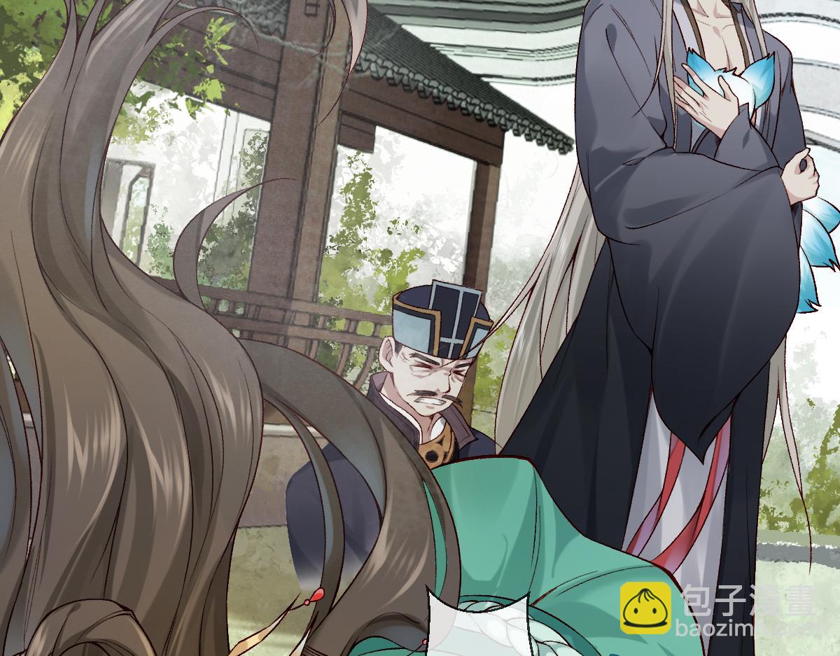 第26话 混账逆徒！(1/2)-第26话