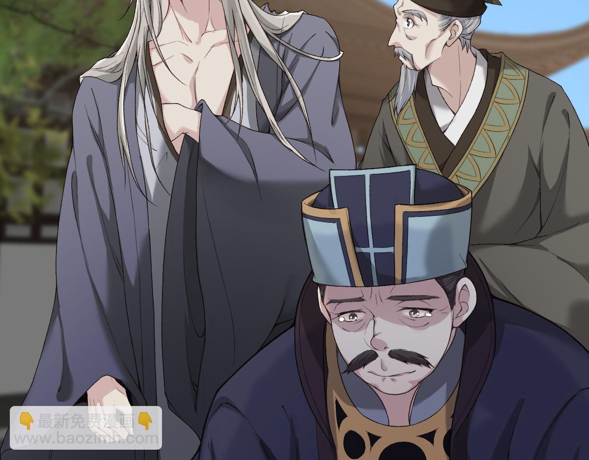 第26话 混账逆徒！(1/2)-第26话