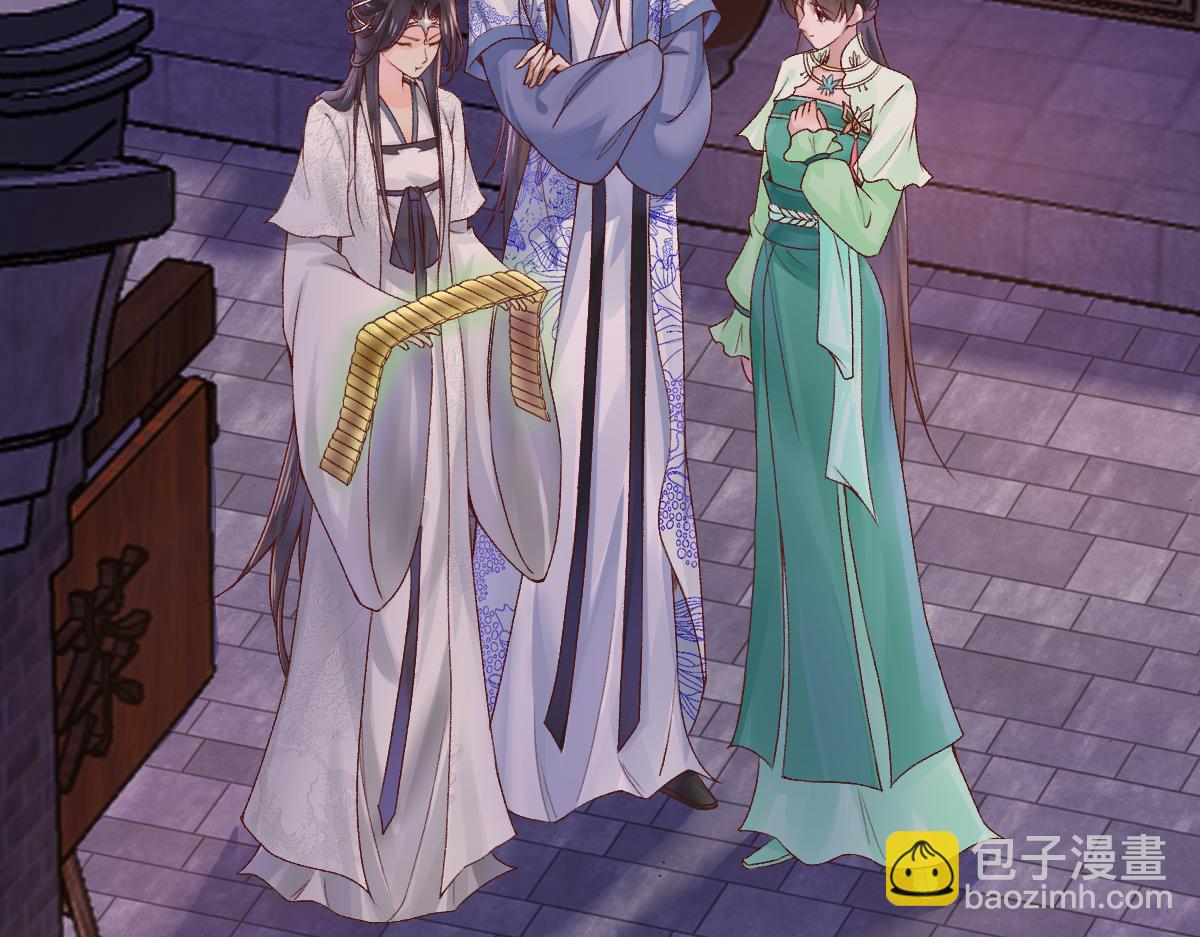 28话 师尊遇险（第一季完）(1/3)-第28话