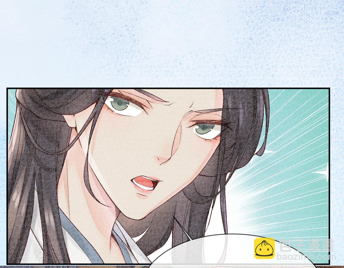 28话 师尊遇险（第一季完）(1/3)-第28话