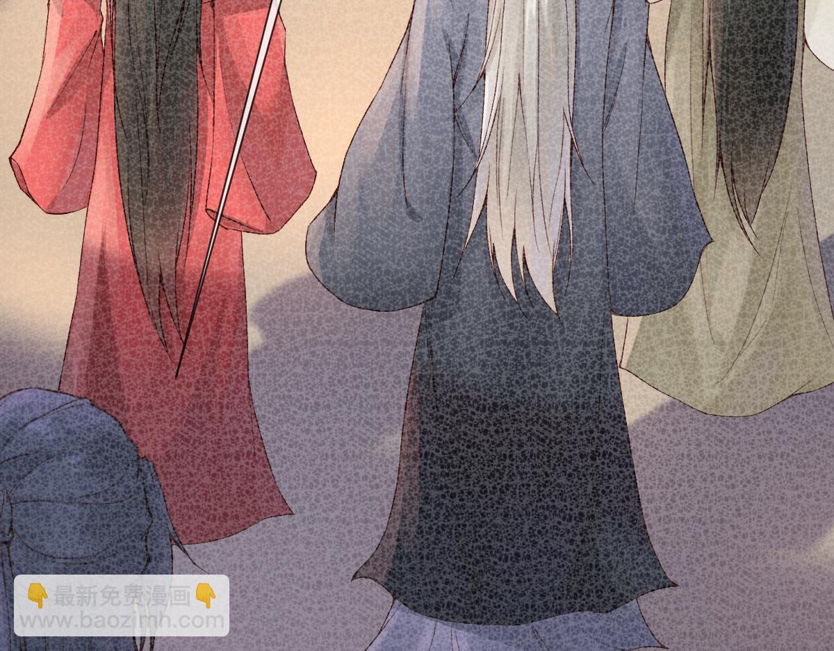 28话 师尊遇险（第一季完）(1/3)-第28话