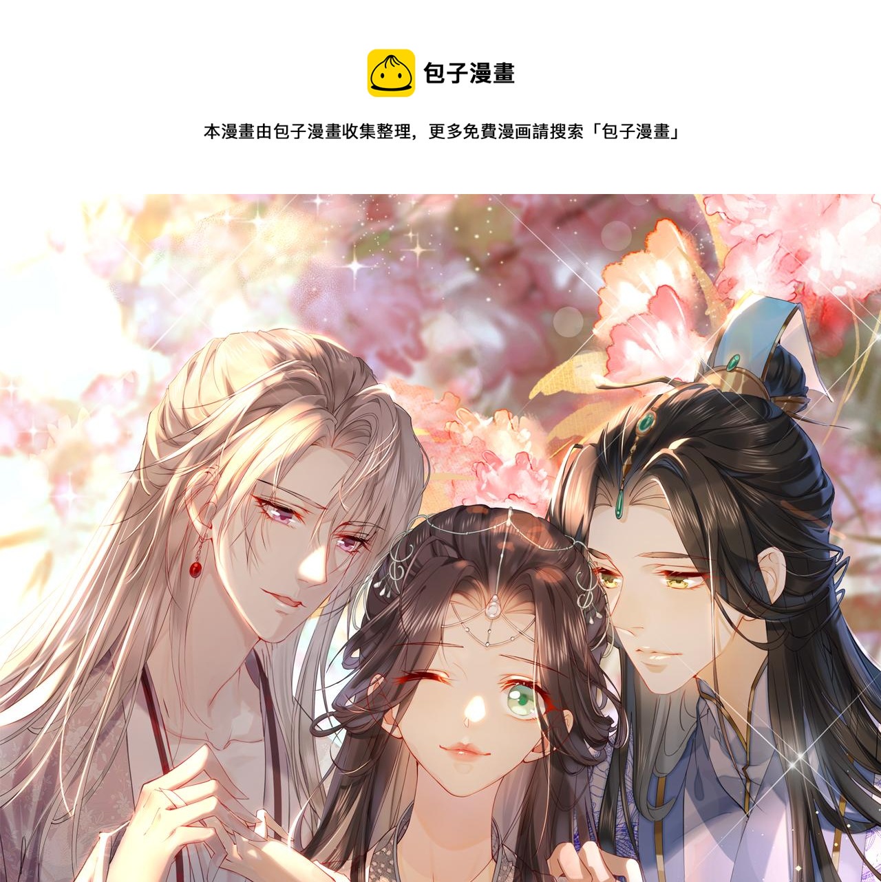 004 禁室的秘密(1/3)-第4话