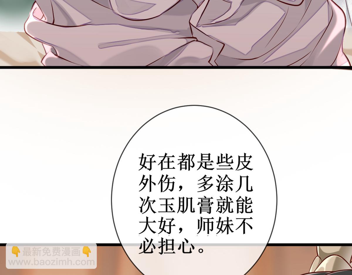 004 禁室的秘密(1/3)-第4话