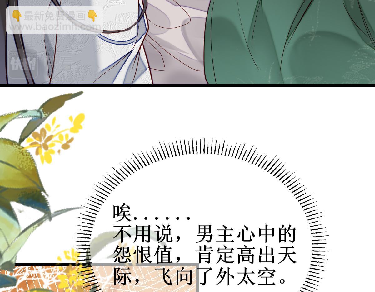 004 禁室的秘密(1/3)-第4话