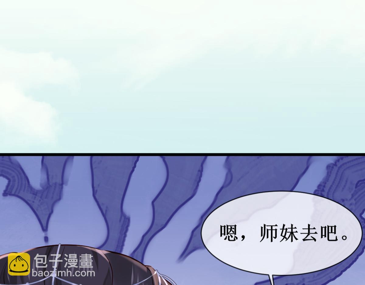 004 禁室的秘密(1/3)-第4话