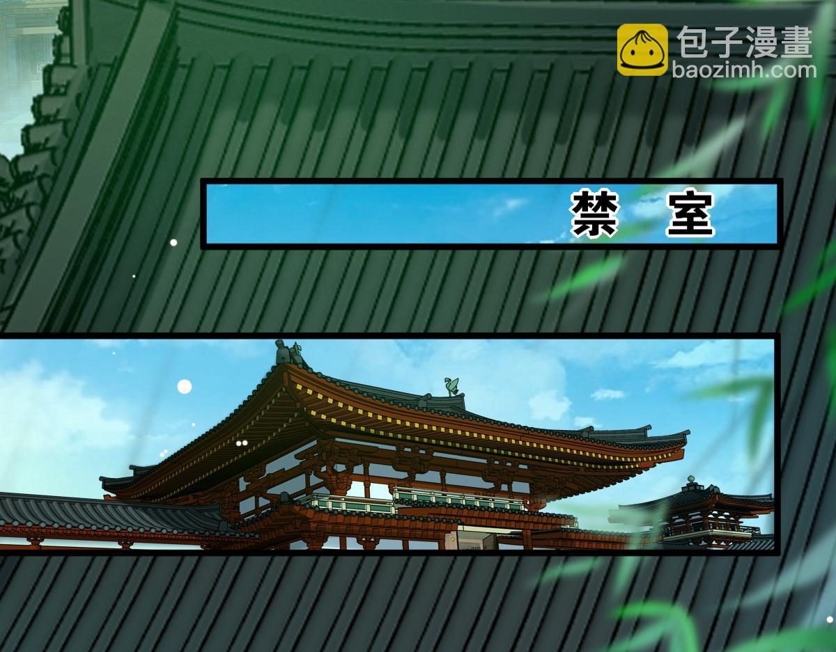 004 禁室的秘密(1/3)-第4话