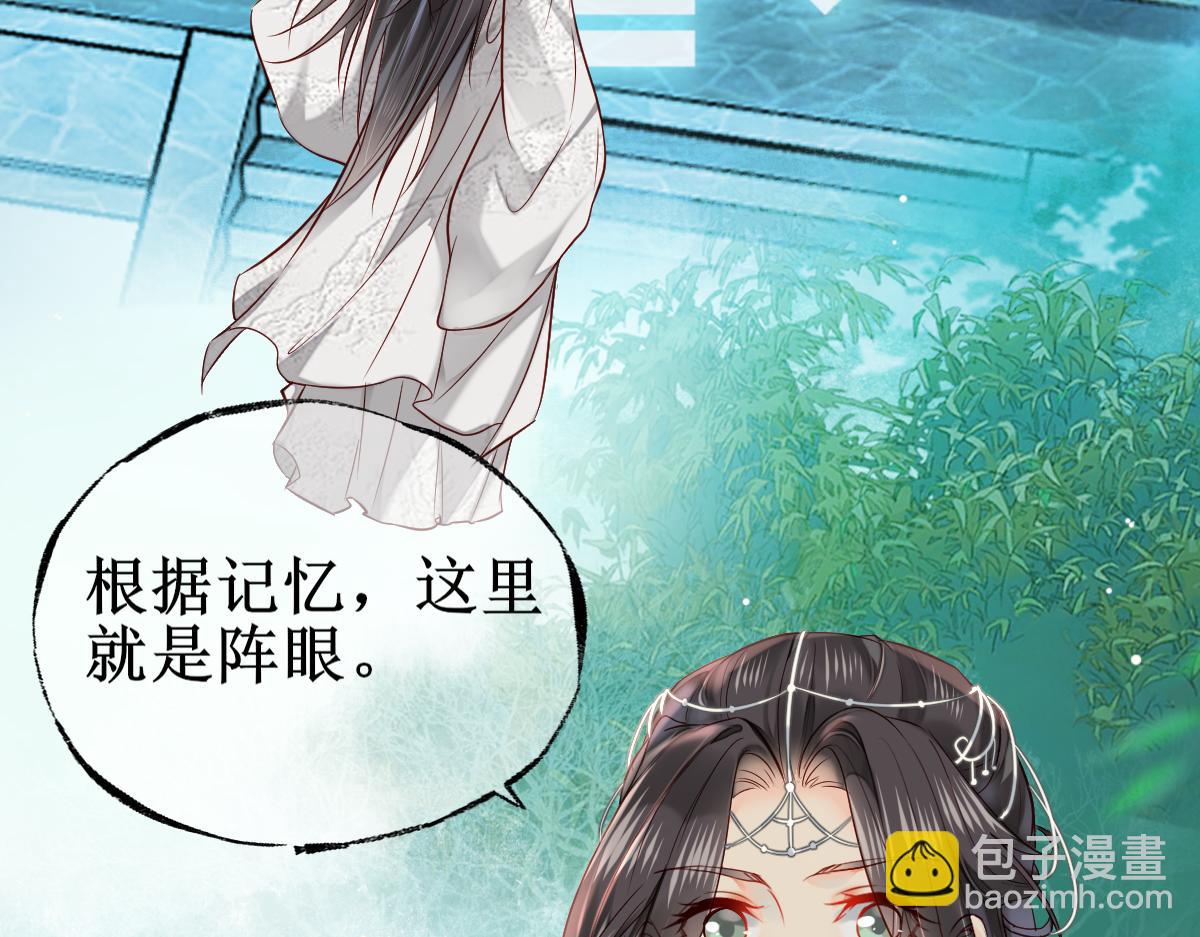 004 禁室的秘密(1/3)-第4话