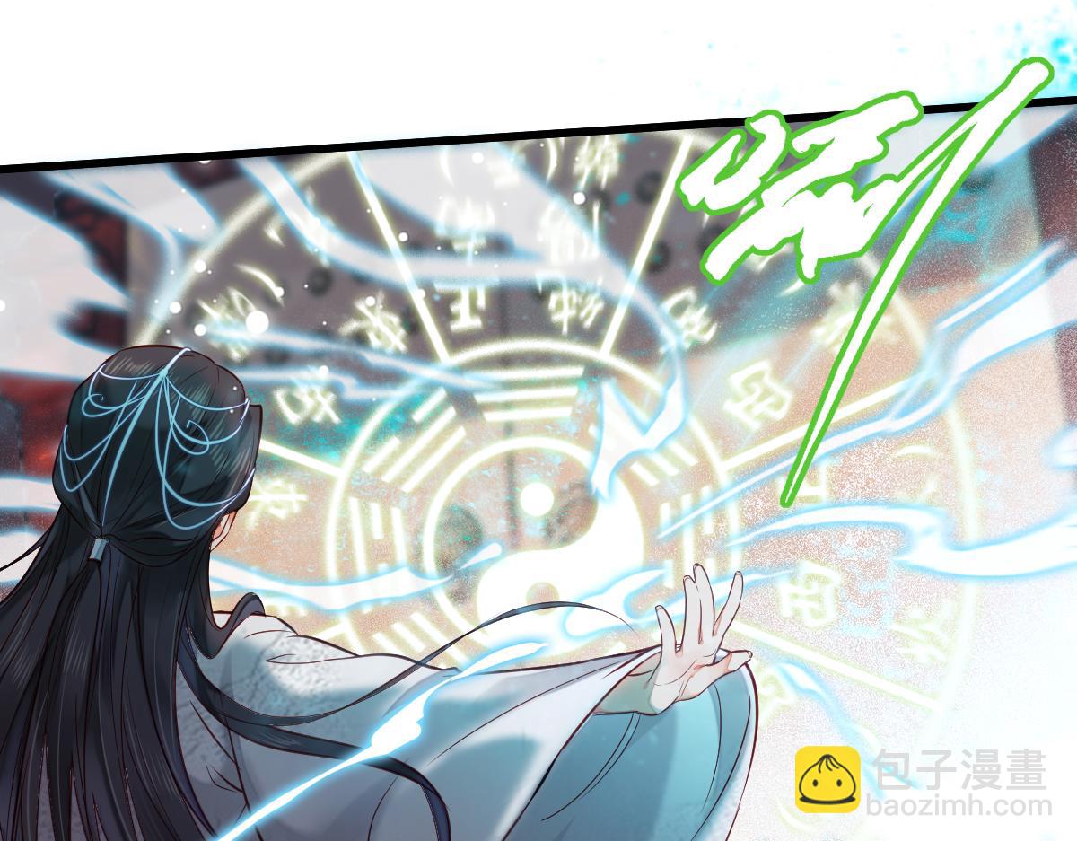 004 禁室的秘密(1/3)-第4话