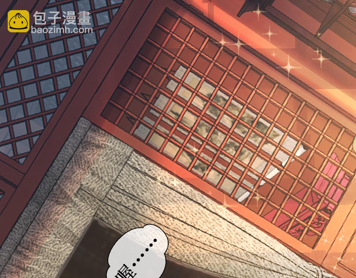 004 禁室的秘密(1/3)-第4话