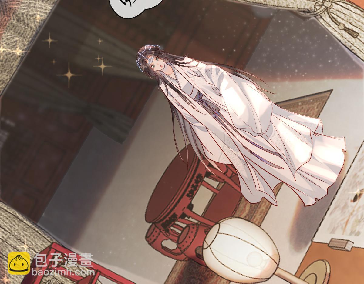 004 禁室的秘密(1/3)-第4话