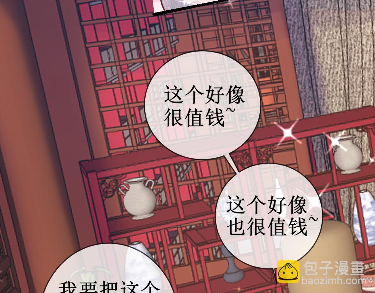 004 禁室的秘密(1/3)-第4话