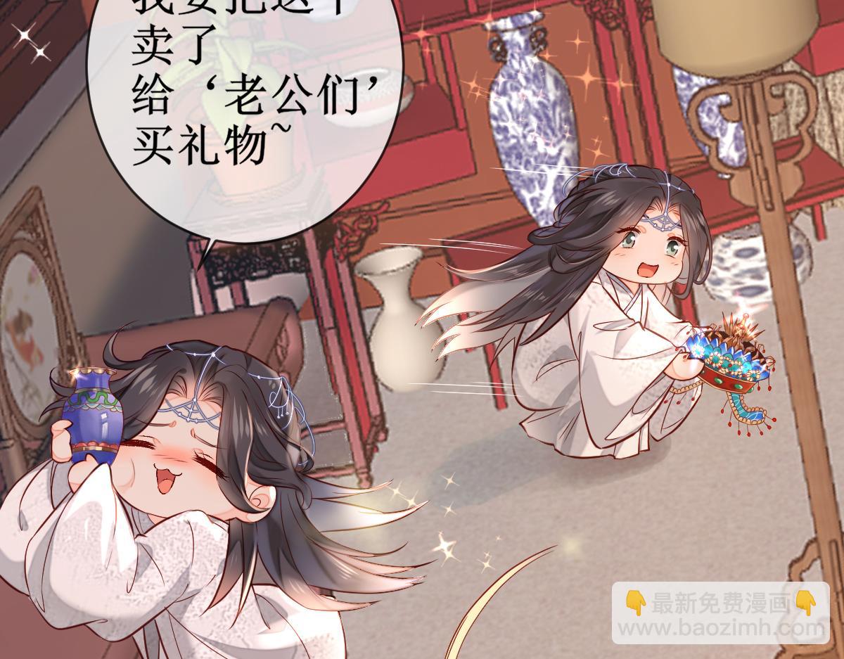 004 禁室的秘密(1/3)-第4话