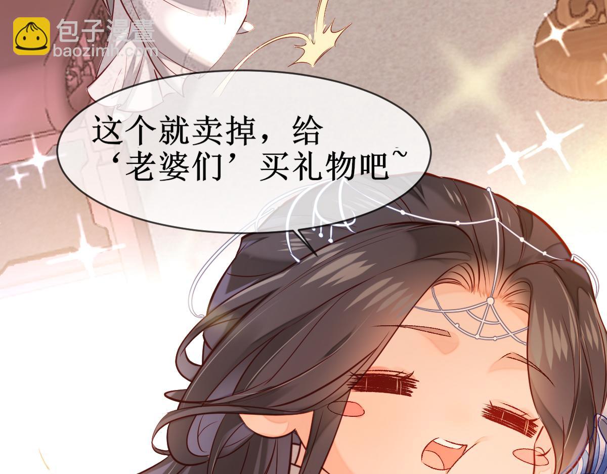 004 禁室的秘密(1/3)-第4话