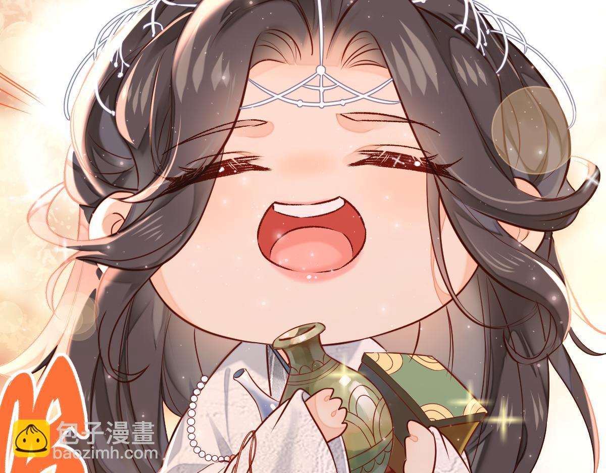 004 禁室的秘密(1/3)-第4话