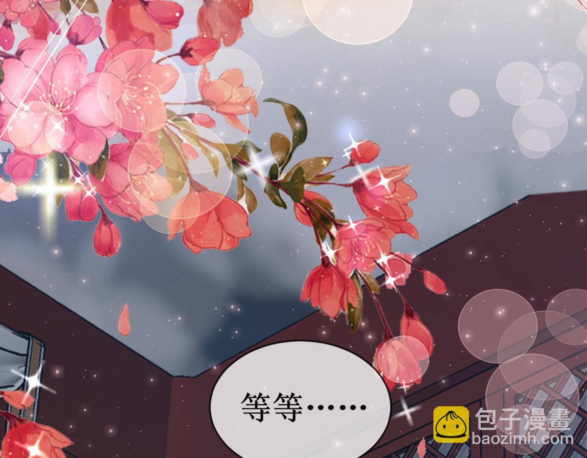 004 禁室的秘密(1/3)-第4话