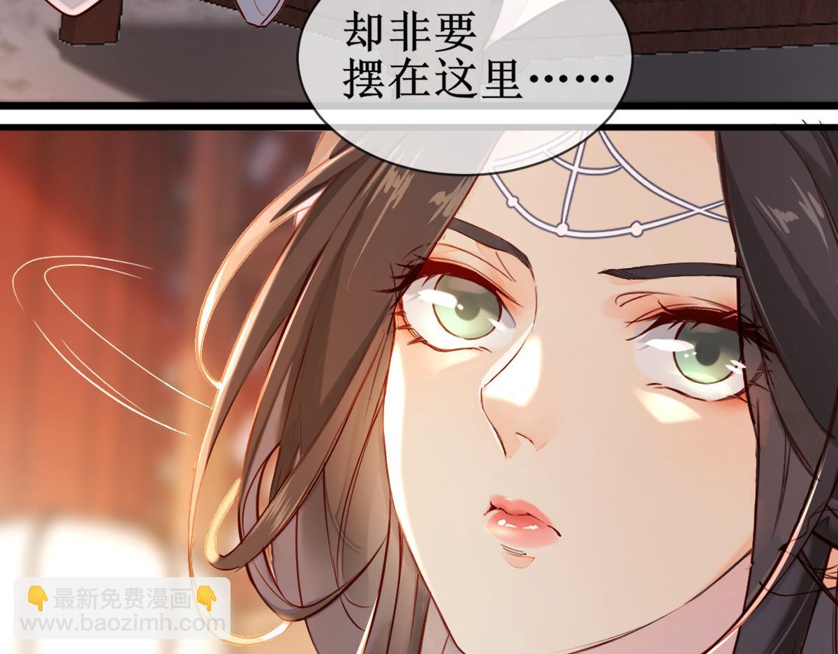 004 禁室的秘密(1/3)-第4话