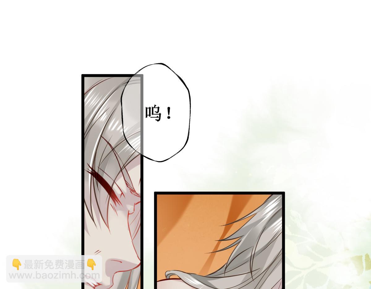 004 禁室的秘密(1/3)-第4话