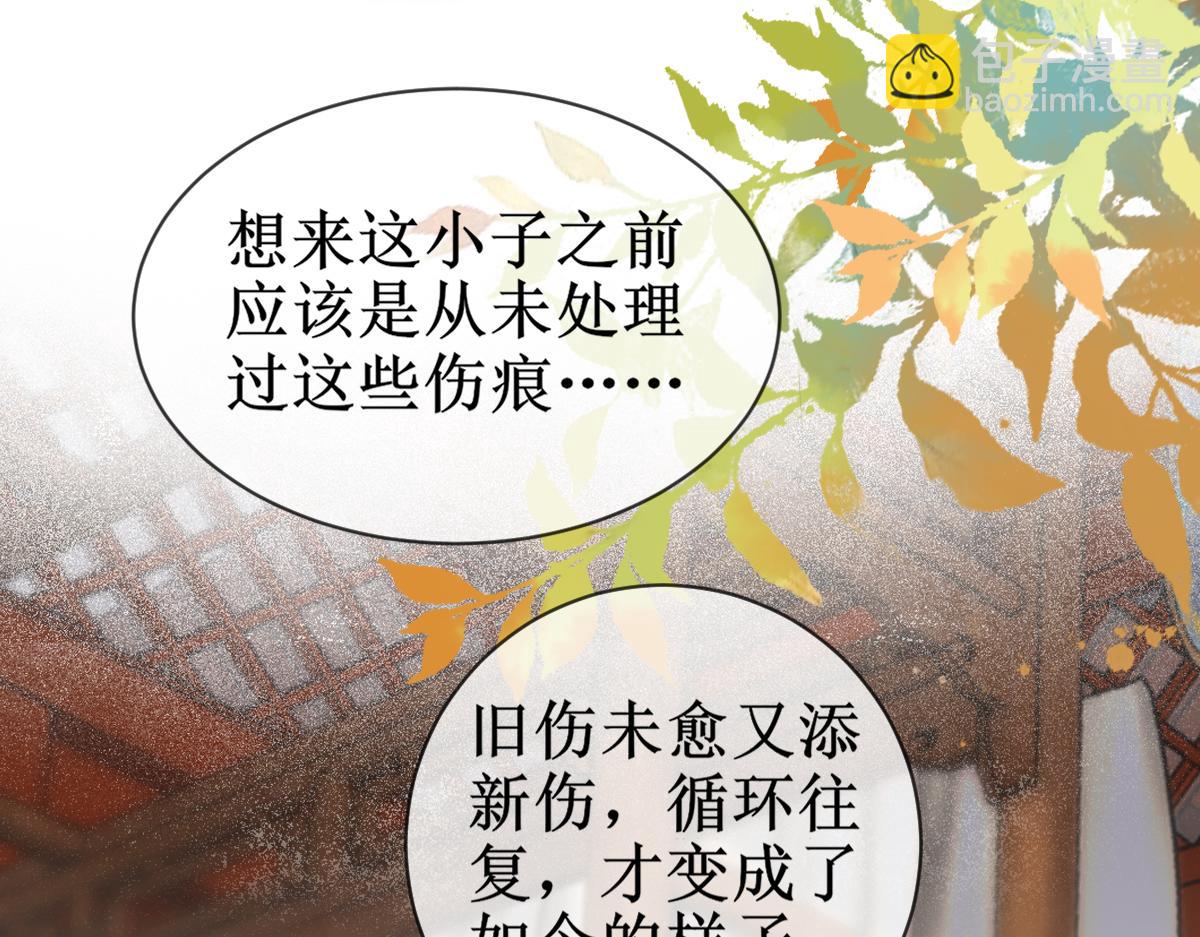 004 禁室的秘密(1/3)-第4话