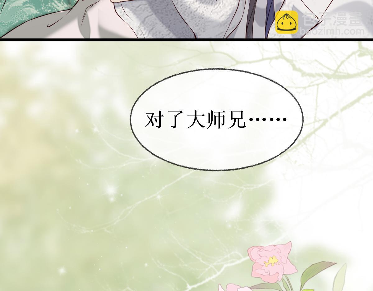 006 两两生厌(1/3)-第6话