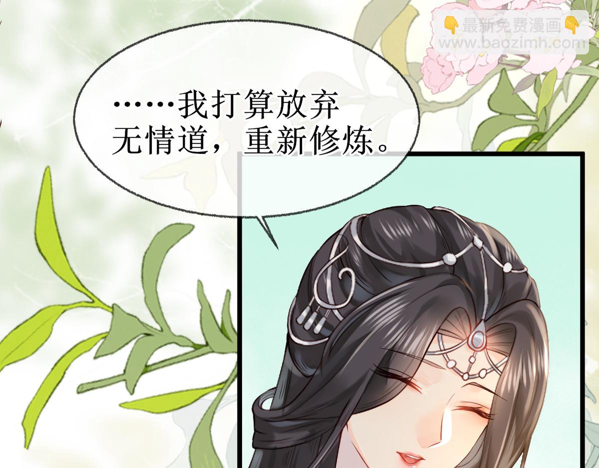 006 两两生厌(1/3)-第6话