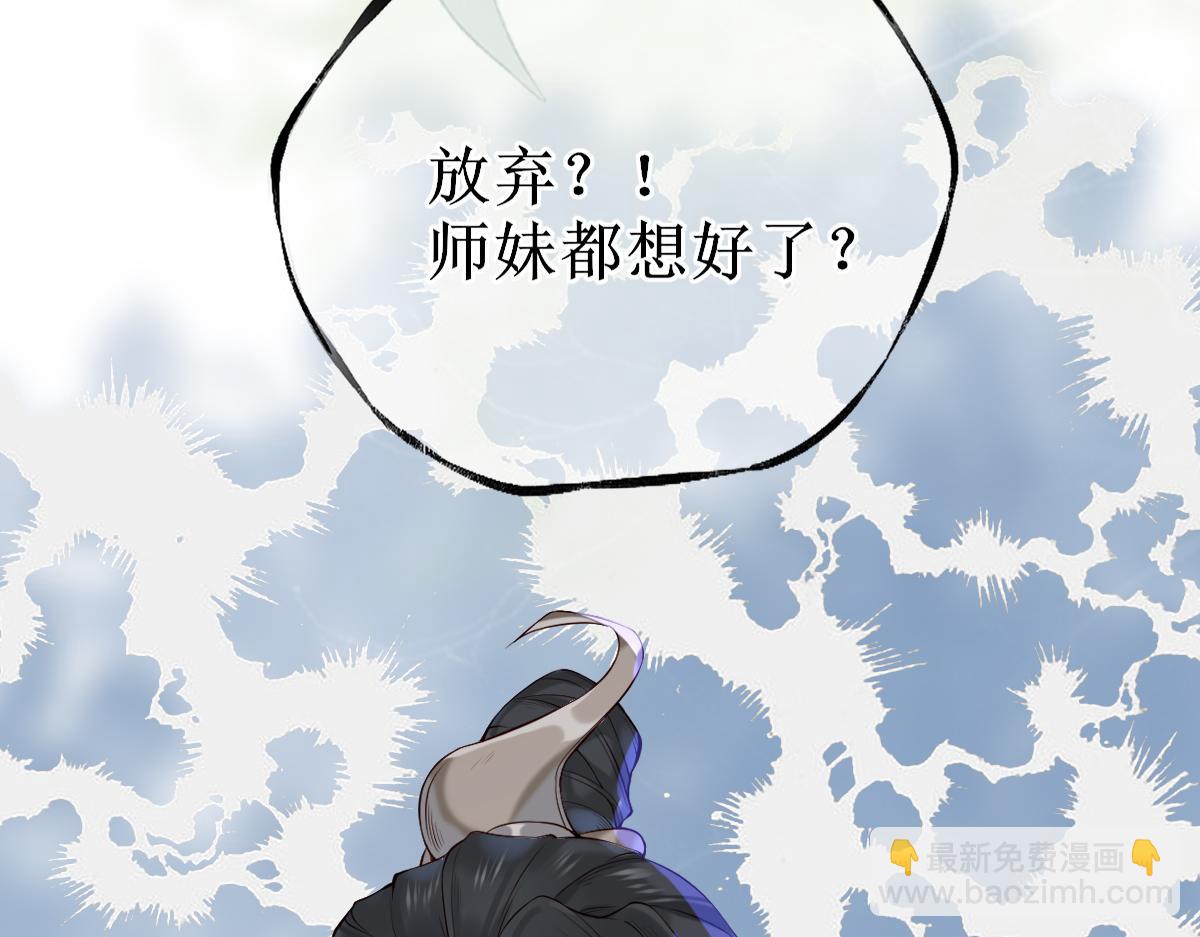 006 两两生厌(1/3)-第6话