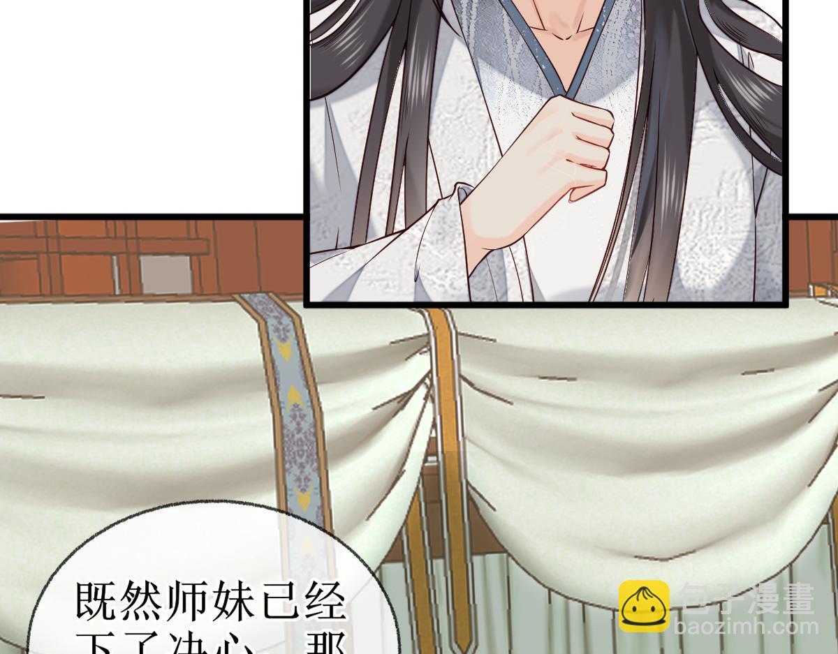 006 两两生厌(1/3)-第6话