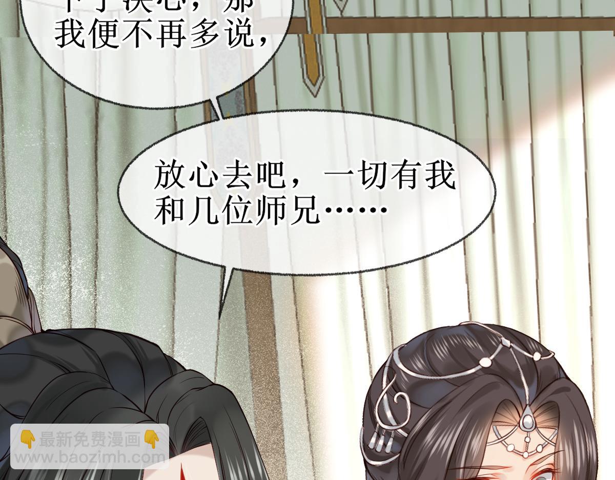 006 两两生厌(1/3)-第6话