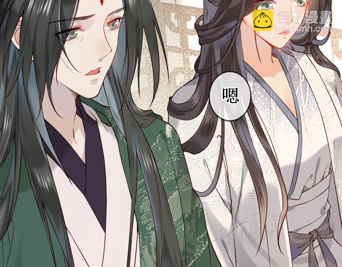 006 两两生厌(1/3)-第6话