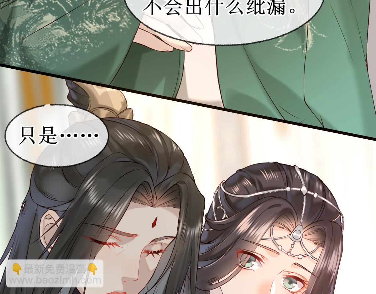 006 两两生厌(1/3)-第6话