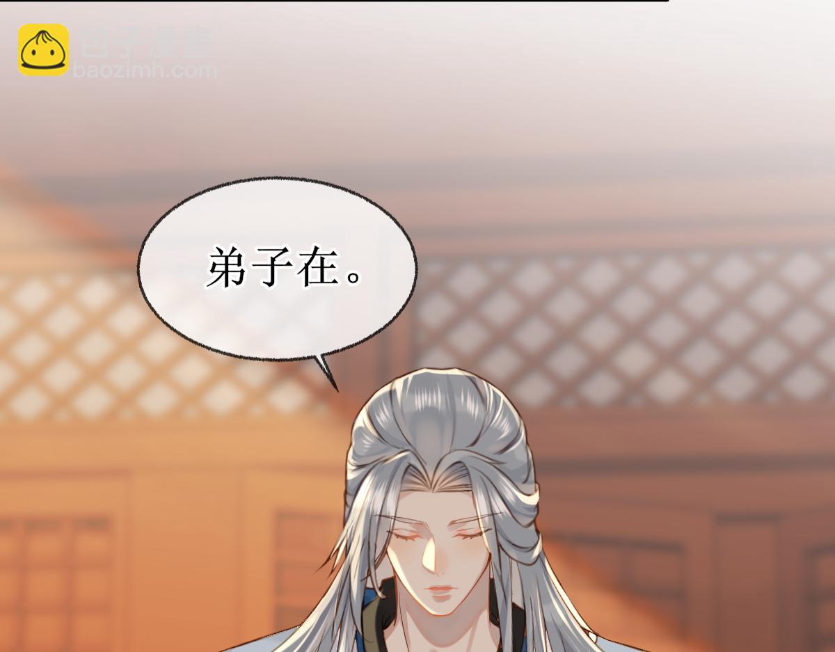 006 两两生厌(1/3)-第6话