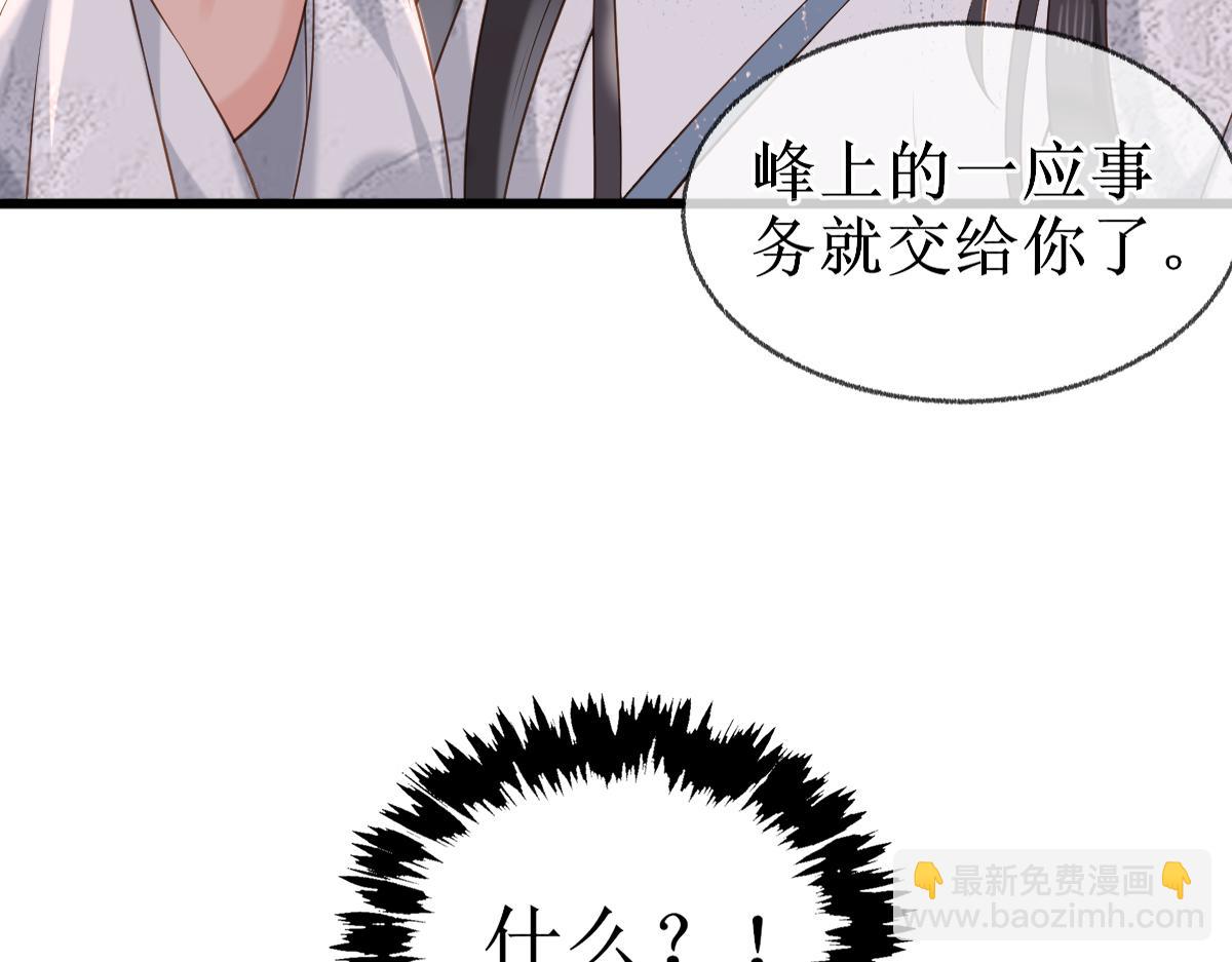 006 两两生厌(1/3)-第6话