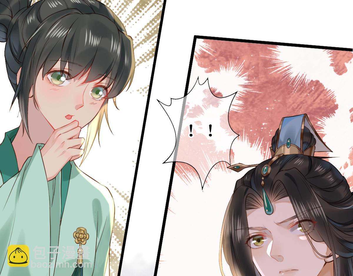 006 两两生厌(1/3)-第6话