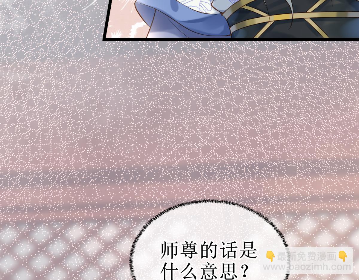 006 两两生厌(1/3)-第6话