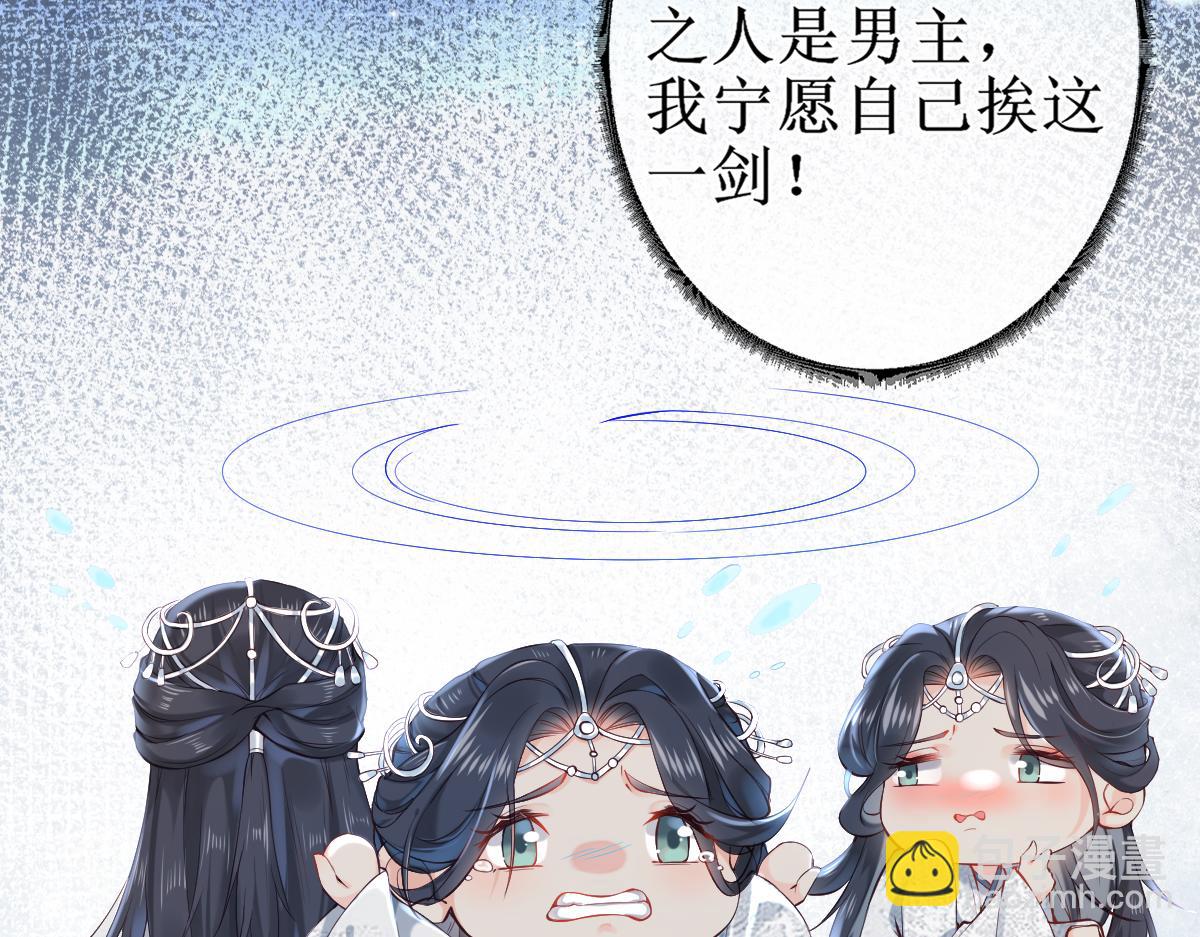 008话 疯狂找补(1/3)-第8话