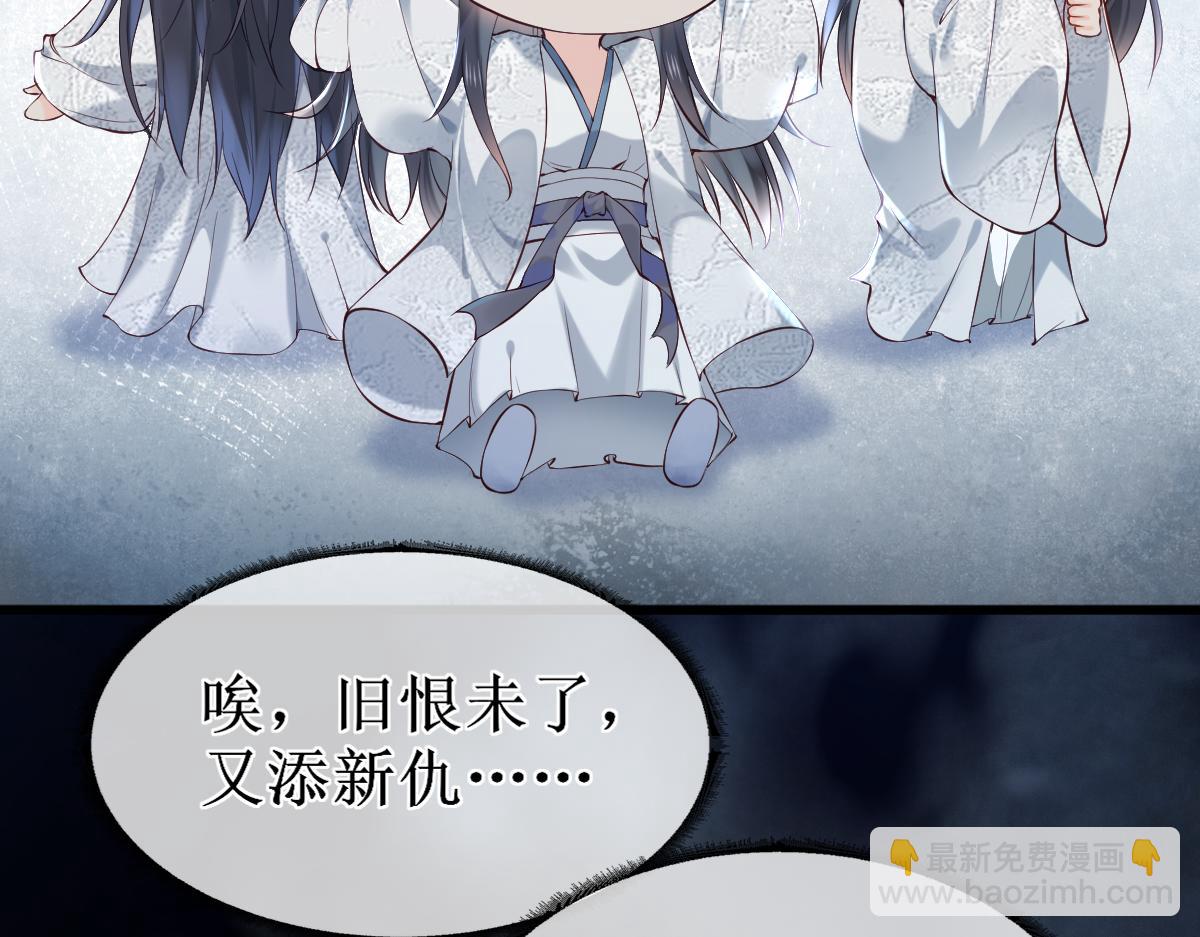 008话 疯狂找补(1/3)-第8话