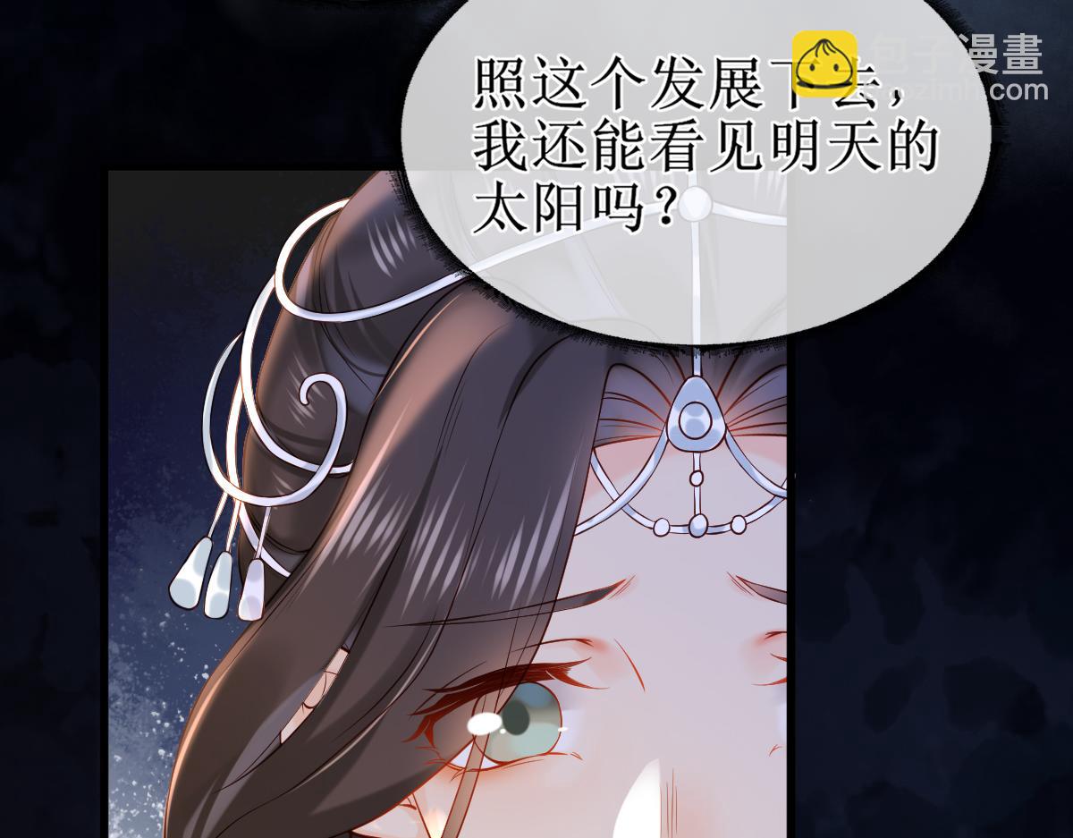 008话 疯狂找补(1/3)-第8话