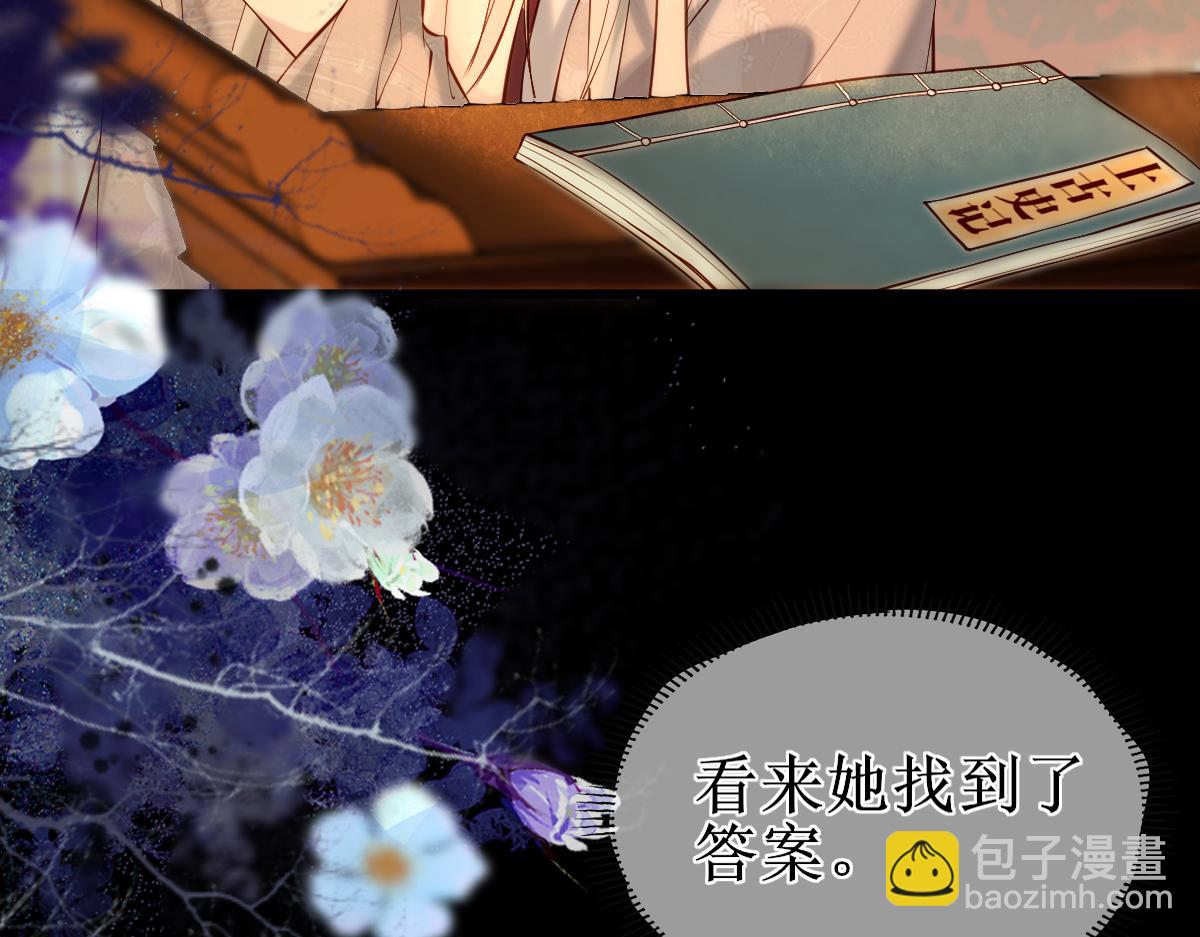 008话 疯狂找补(1/3)-第8话