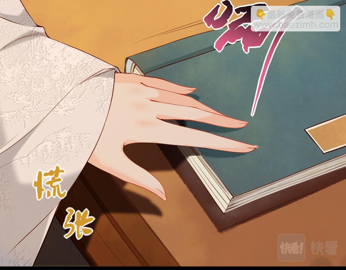 008话 疯狂找补(1/3)-第8话