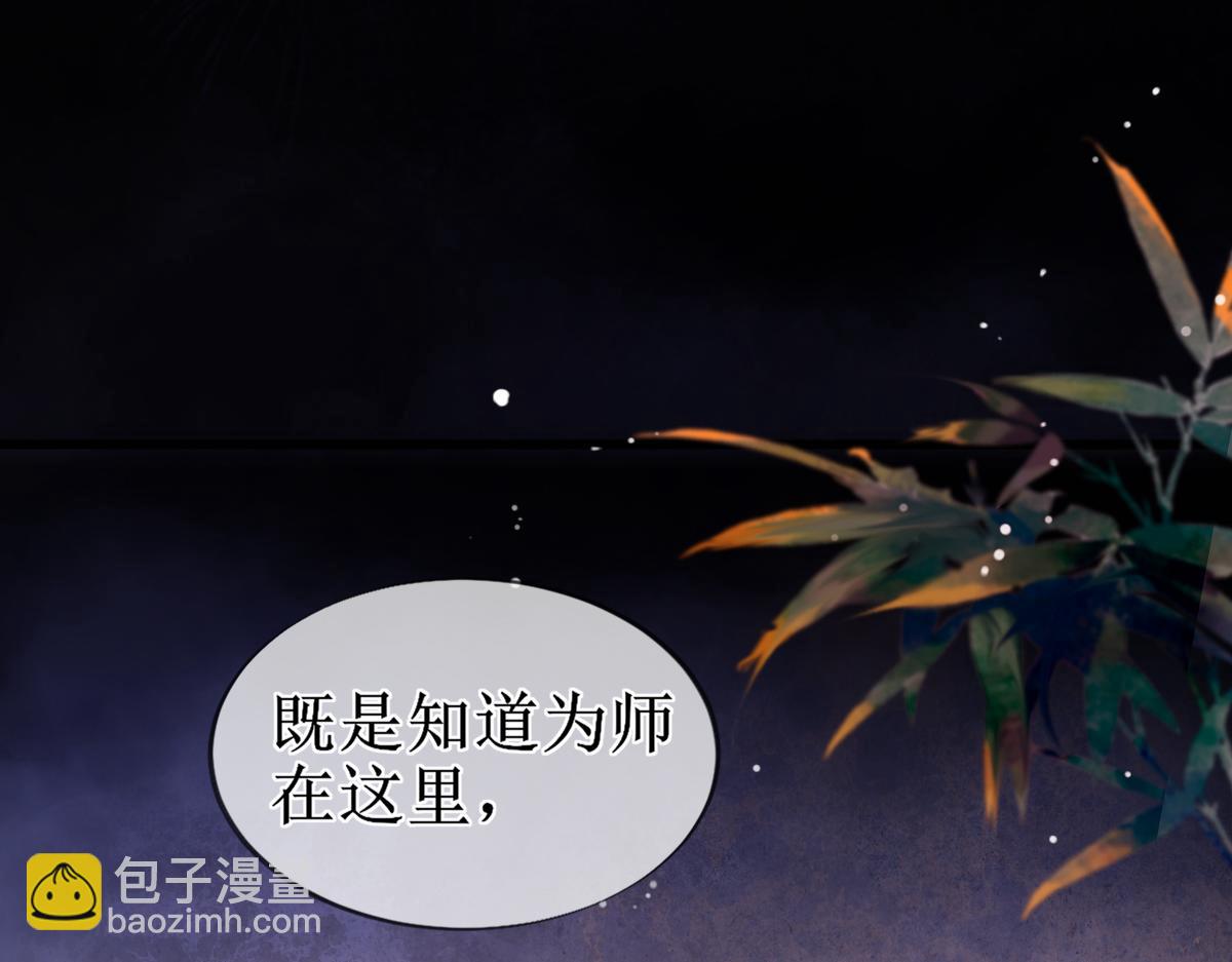 008话 疯狂找补(1/3)-第8话