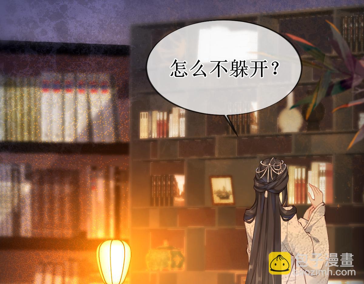 008话 疯狂找补(1/3)-第8话