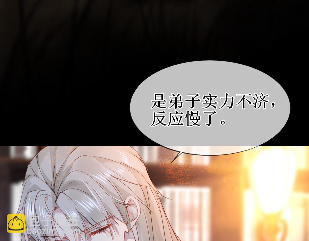 008话 疯狂找补(1/3)-第8话