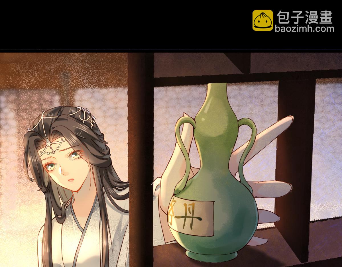 008话 疯狂找补(1/3)-第8话