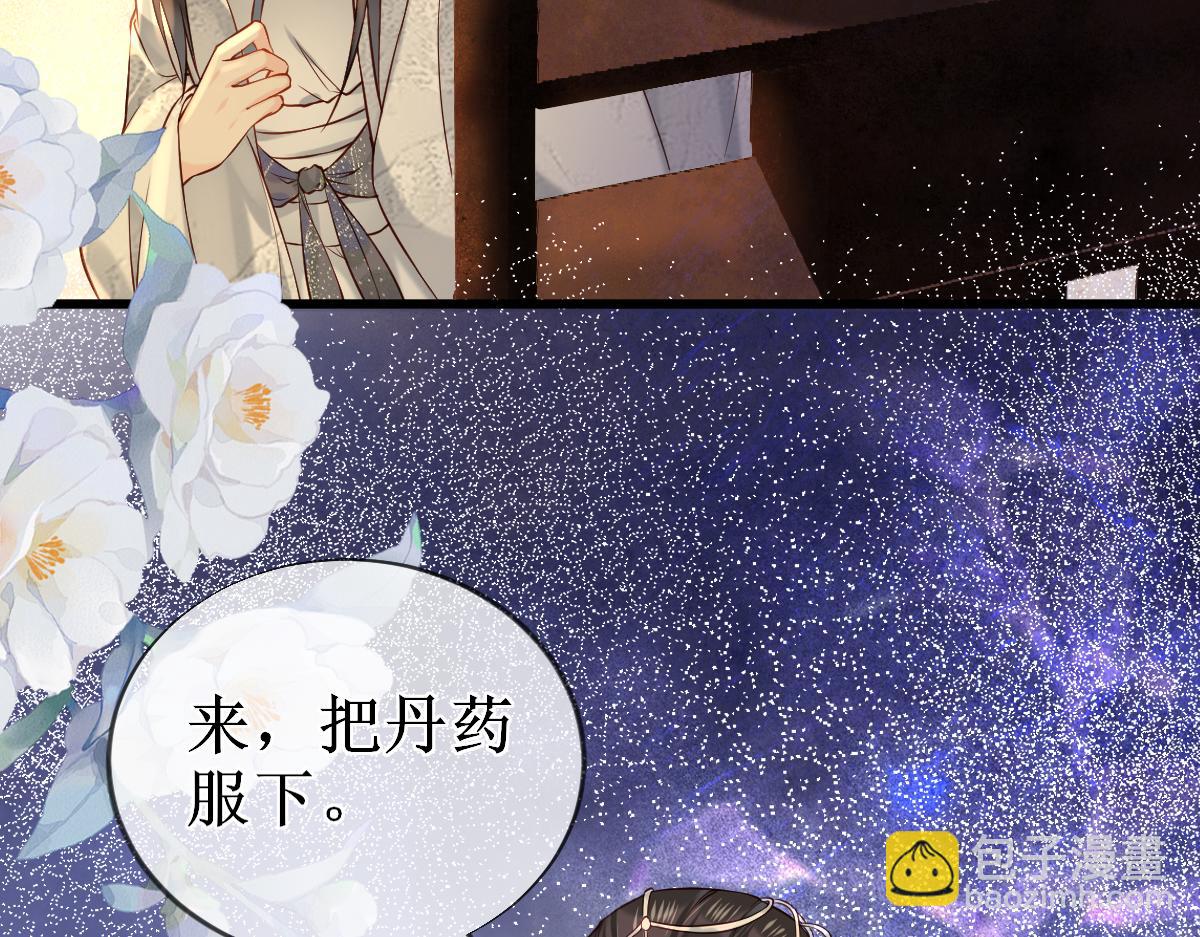 008话 疯狂找补(1/3)-第8话