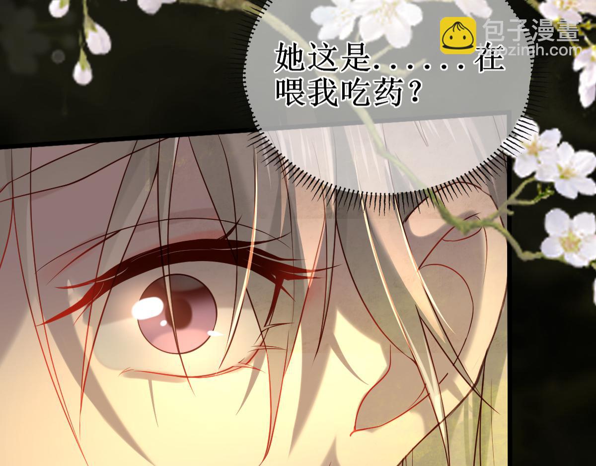 008话 疯狂找补(1/3)-第8话