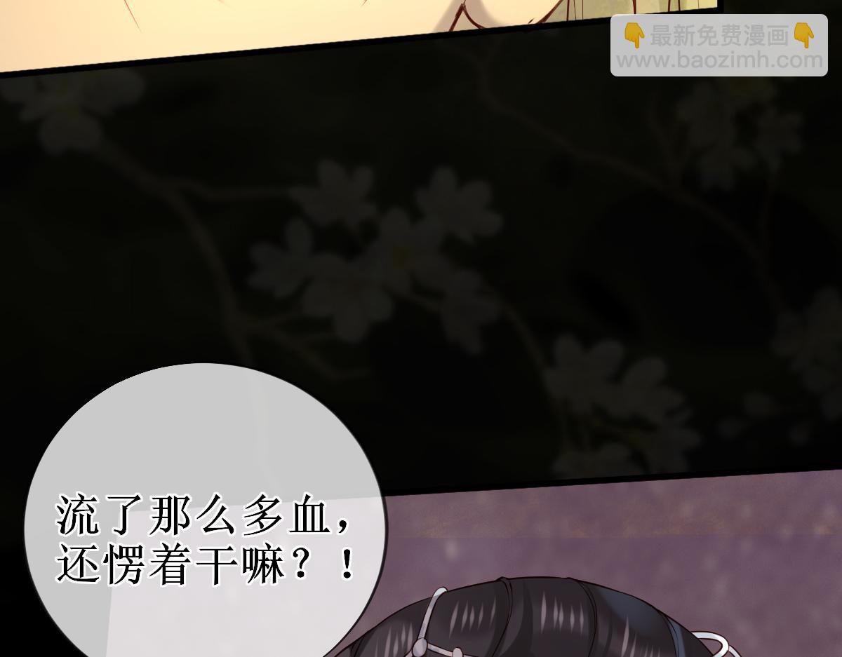 008话 疯狂找补(1/3)-第8话