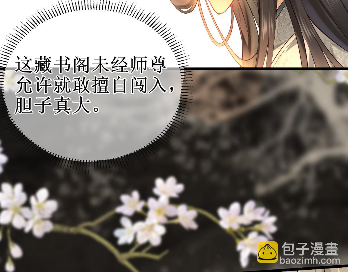 008话 疯狂找补(1/3)-第8话