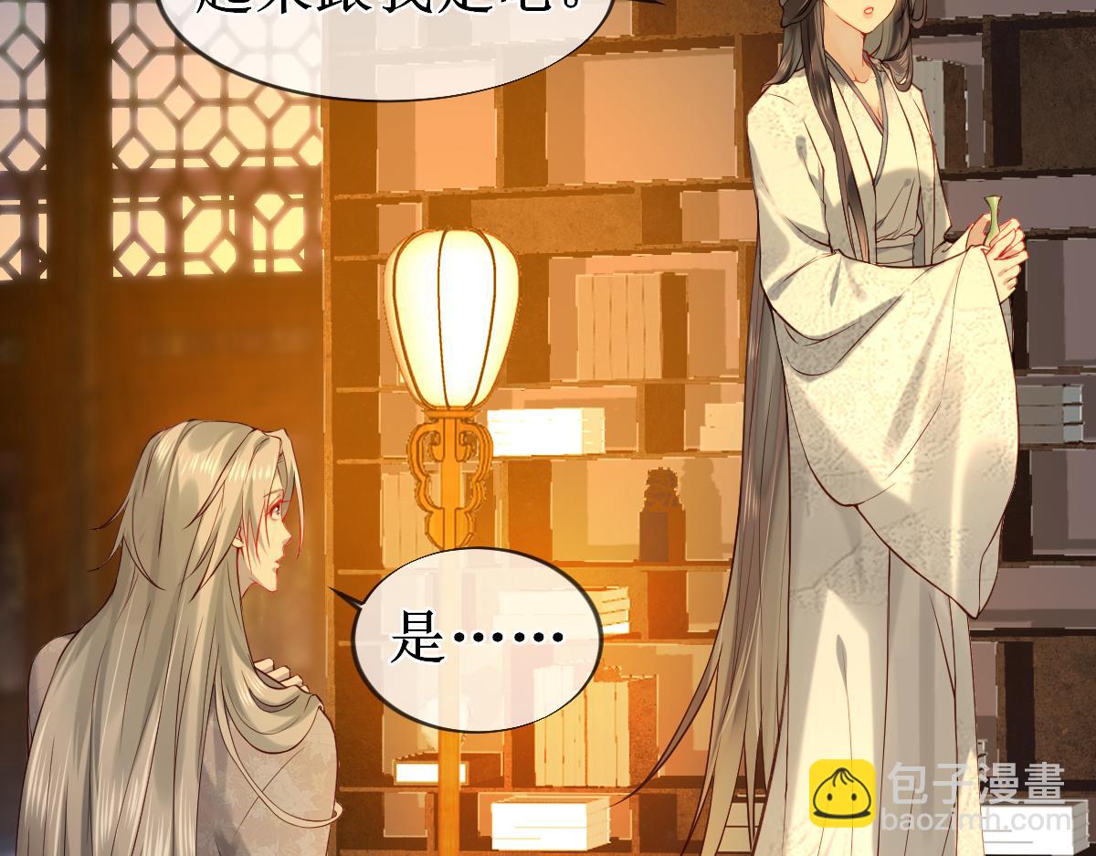 008话 疯狂找补(1/3)-第8话