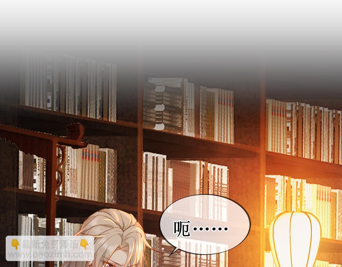 008话 疯狂找补(1/3)-第8话