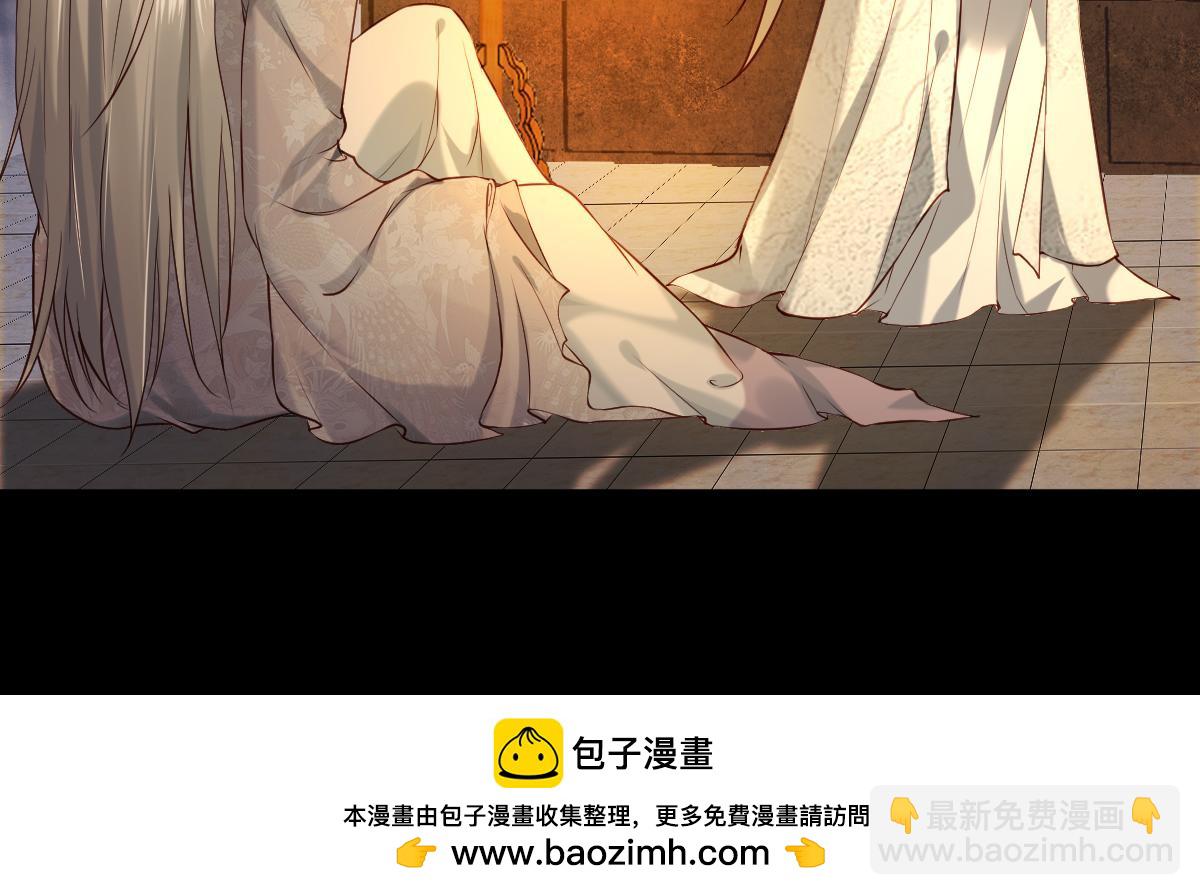 008话 疯狂找补(1/3)-第8话